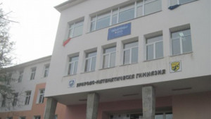 Награждават отличили се ученици на ПМГ