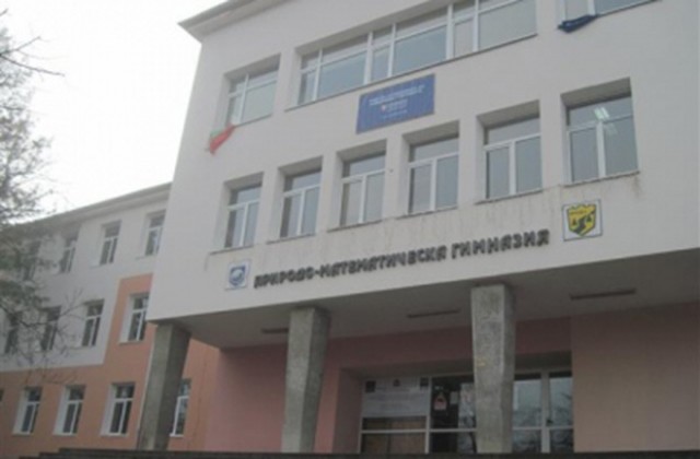 Награждават отличили се ученици на ПМГ