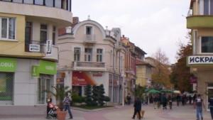 В Казанлък се разкрива Център за обществена подкрепа