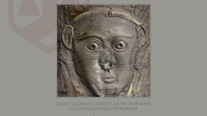 Отрикват музея от хартия