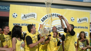 В Търново за първи път е домакин на Ариана Аматьорска