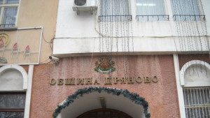 Празникът в Дряново