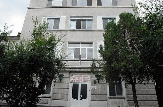 Димитровградската МБАЛ Св. Екатерина пред опасност от запор на сметките
