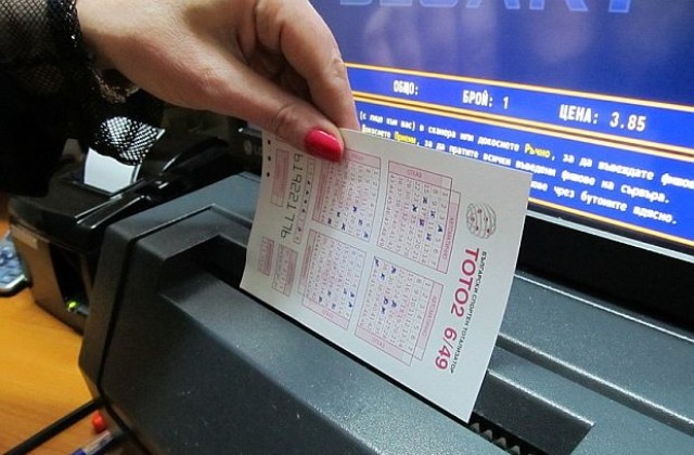 Джакпотите от тотото оцеляха отново