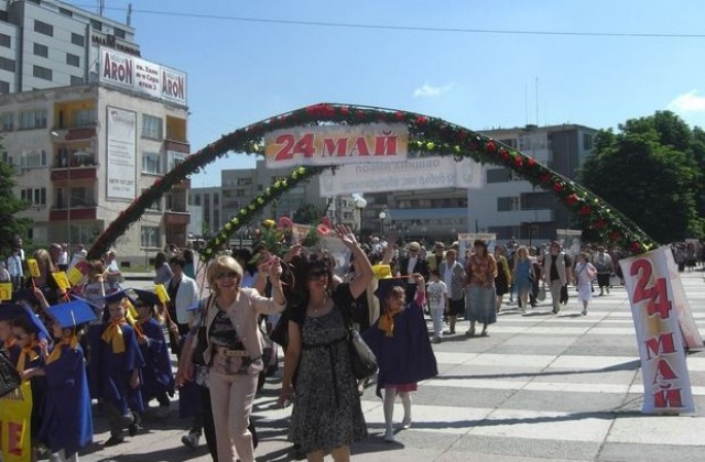 Празнична арка в Ямбол по повод 24 май