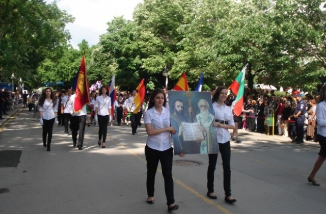 24 май-Ден на българската просвета и култура