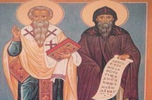 Русенска митрополия с поздрав за 24 май