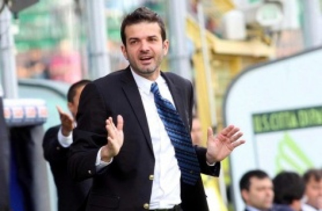 Sky Italia: Страмачони вече не е треньор на Интер