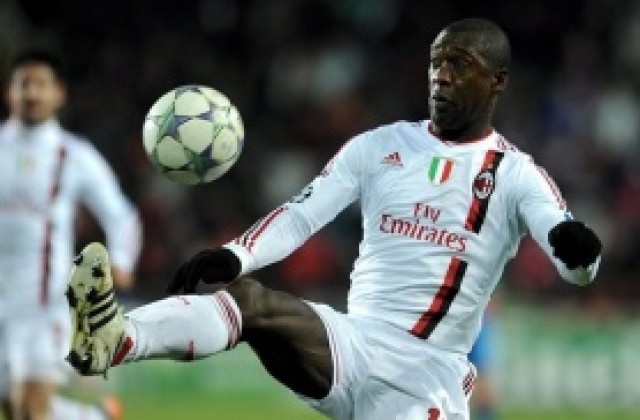 Феновете на Милан опънаха транспарант срещу Зеедорф