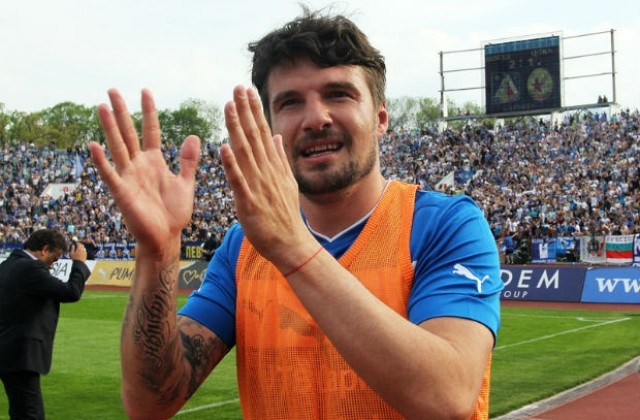 Трогателно изпращане за Христо Йовов на Герена