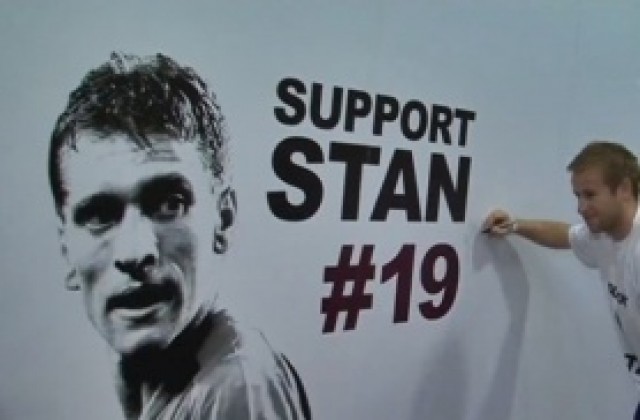 В 11.00 ч. пускат в продажба билетите за благотворителния мач Благодарим ти, Стан