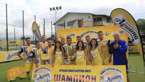 Па паа спечели Ариана Аматьорска Лига във Велико Търново