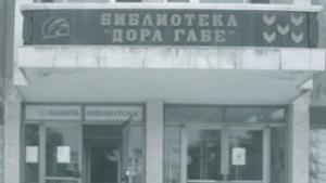 Представят книга за руския философ и проповедник Григорий Петров
