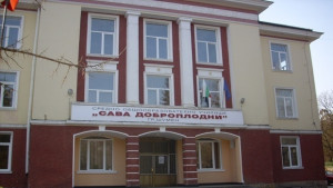 Ивелина Иванова ще изпълнява временно длъжността директор на СОУ Сава