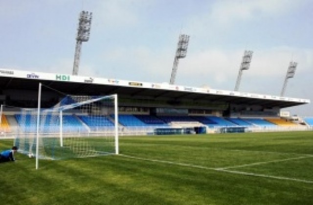 Представители на УЕФА инспектираха стадион Лазур