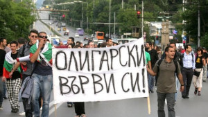 Протестиращи блокираха Орлов мост