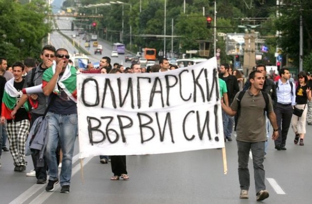 Протестиращи блокираха Орлов мост
