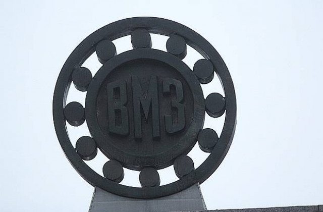 Във ВМЗ-Сопот отново без заплати, готвят протести?