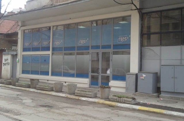 Депутатите от ГЕРБ Враца обявяват приемен ден