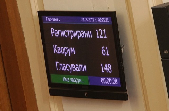 Депутатите обсъждат инкриминирането на посегателства над лекари и учители