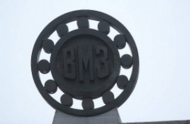 Спешна среща с Орешарски искат работниците във ВМЗ-Сопот