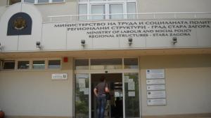 Безработицата в Стара Загора е 1078