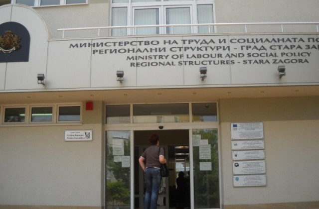 Безработицата в Стара Загора е 10,78%