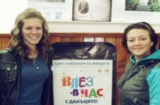 Хасковски ученици данъчно ограмотени, очакват ги награди