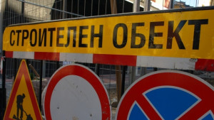 Отвориха южното платно на Гладстон в подлеза под Пощата