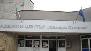 Културни събития