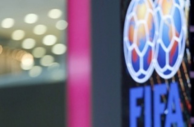 ФИФА прие новите тежки мерки за борба с расизма