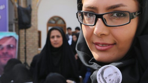 Еротична република