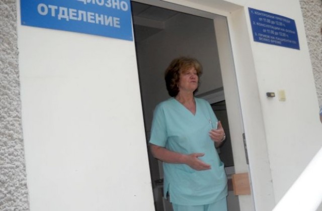 Кампания за смяна на личен лекар