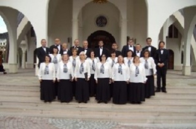 Професионалният хор на слепите Акад. Петко Стайнов гостува в Плевен