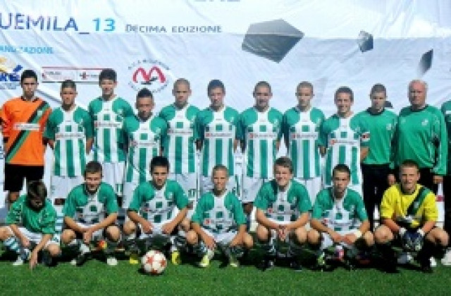 Децата на Берое с поражение в Италия