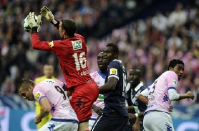 Бордо издрапа до Купата на Франция за четвърти път