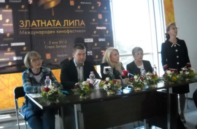 Стара Загора е домакин на форум за европейско кино