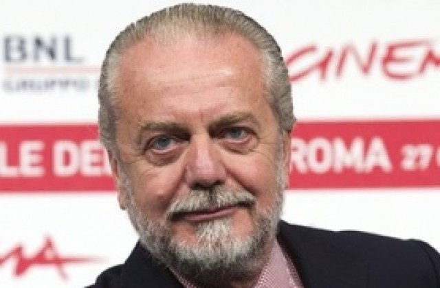 Де Лаурентис ще купува английски клуб