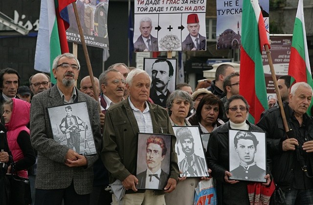 Стотици протестираха в столицата срещу правителството на Орешарски