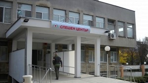 Държавата отново иска вдигане на капитала й в МБАЛ Св