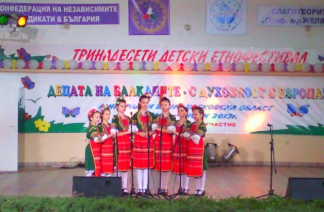 Трепетлика и Квинтет тамбури с първа награда от 13- тия Детски етнофестивал