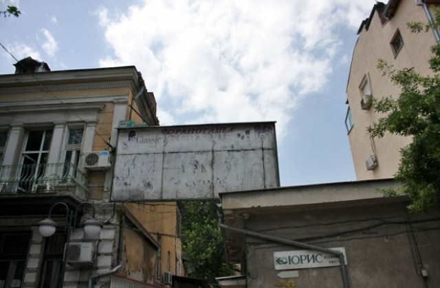 Две кино сцени на Улица Отец Паисий