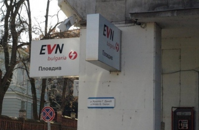 „Такса включване” на ЕВН влезе в съда в Пловдив