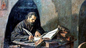 История славяноболгарская Второ издание
