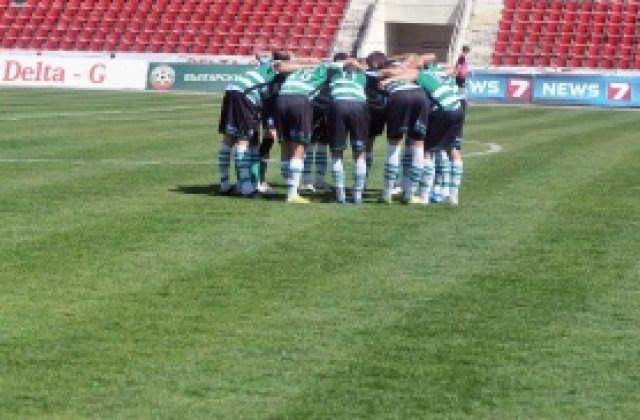 Гонзо взе четирима, освободи Идалго