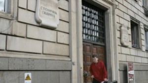 Предлагат състава на Столичния общински съвет да бъде разширен