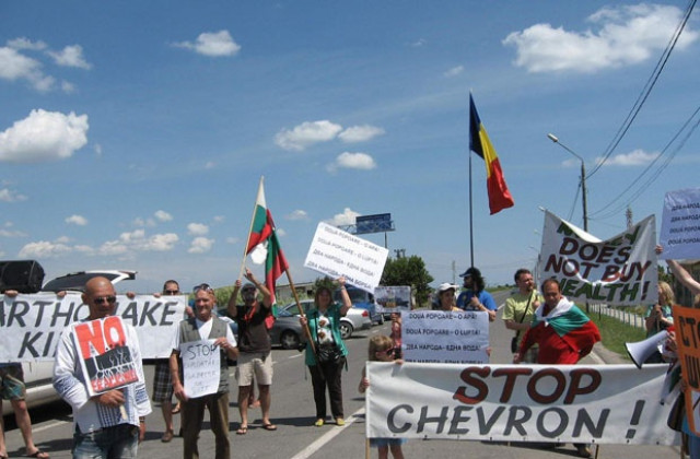 Българи и румънци протестираха заедно срещу шистовия газ