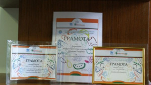 Община Габрово с принос за опазване на околната среда