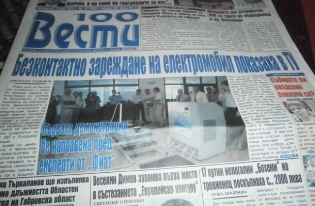 Преглед на печата 6 юни