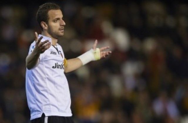 Солдадо ще помага на Валенсия да се върне в Шампионската лига